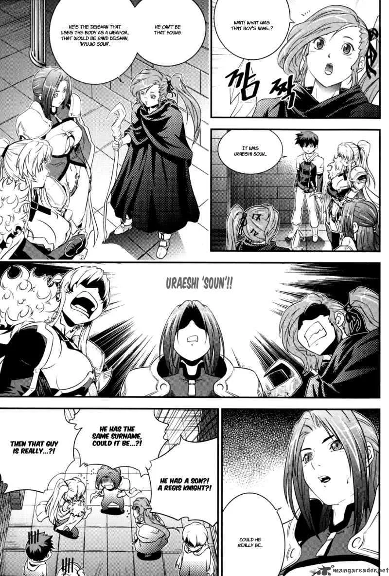 The Legend of Maian Chapter 37 page 4