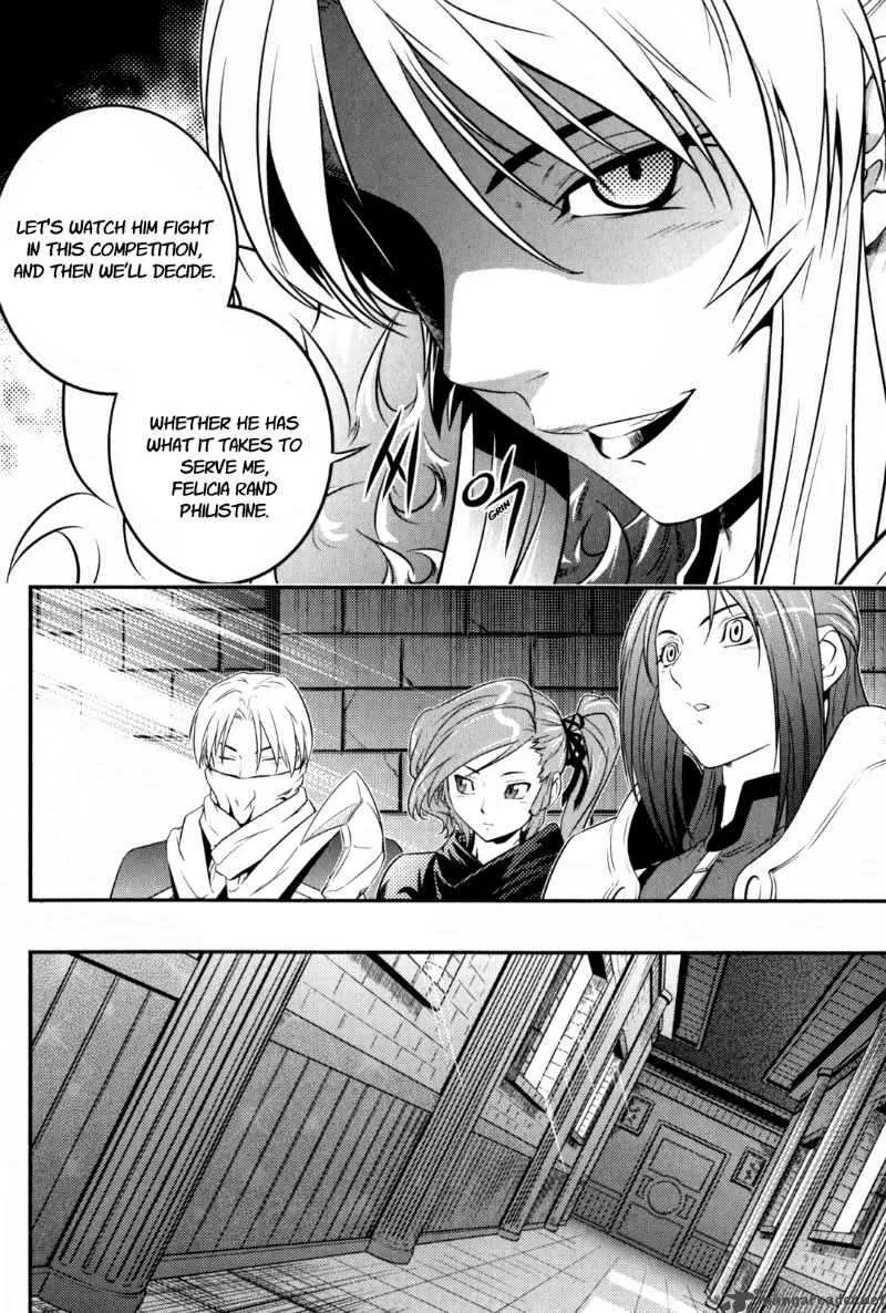 The Legend of Maian Chapter 37 page 7