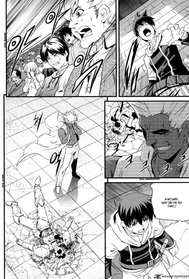 The Legend of Maian Chapter 37 page 17