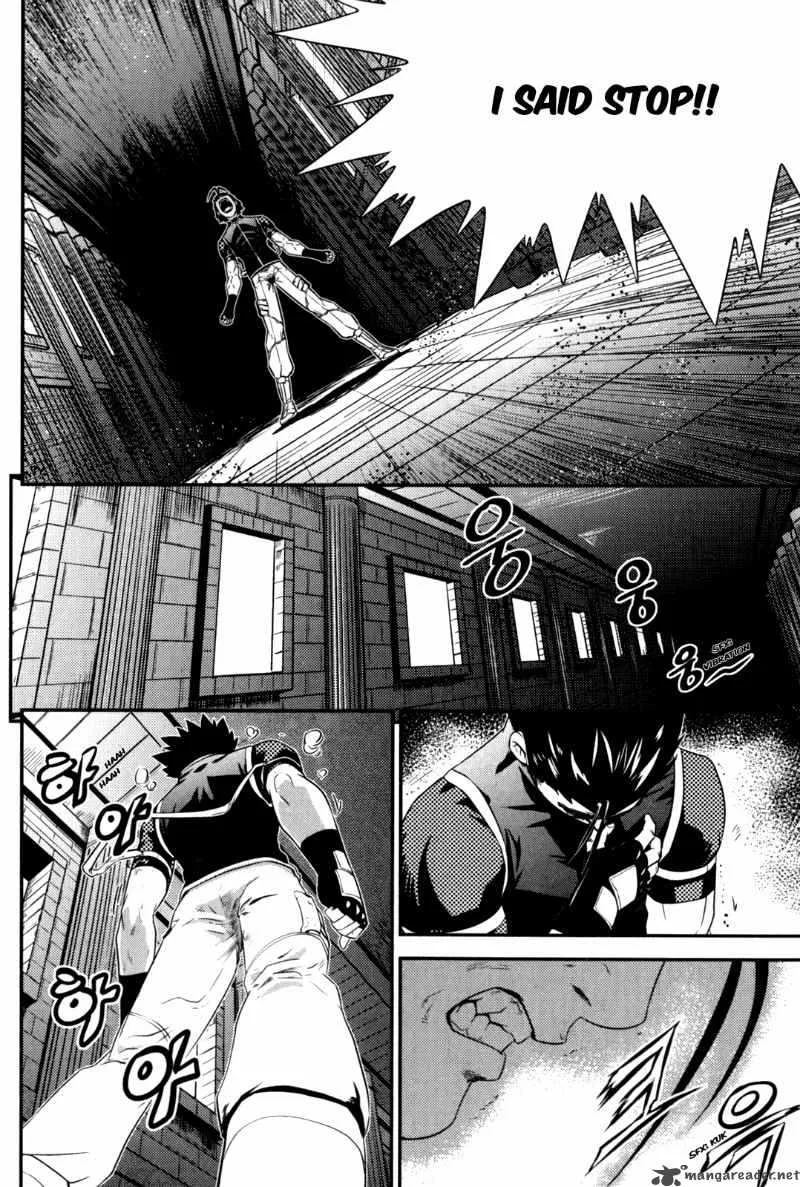 The Legend of Maian Chapter 37 page 11