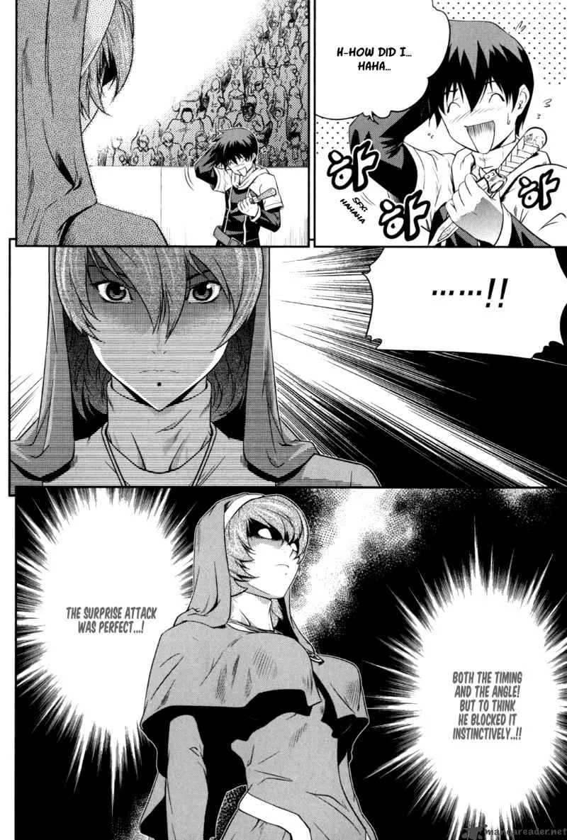 The Legend of Maian Chapter 39 page 4