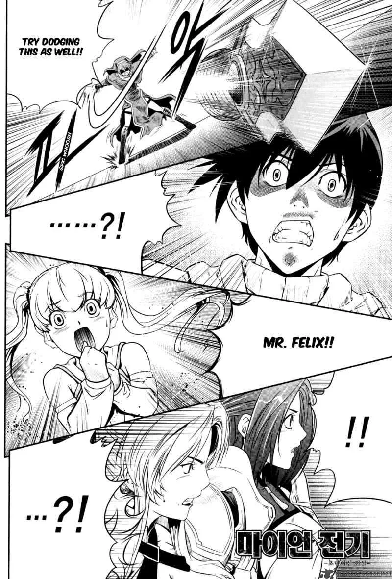 The Legend of Maian Chapter 39 page 1