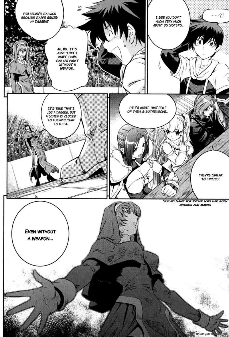 The Legend of Maian Chapter 39 page 10