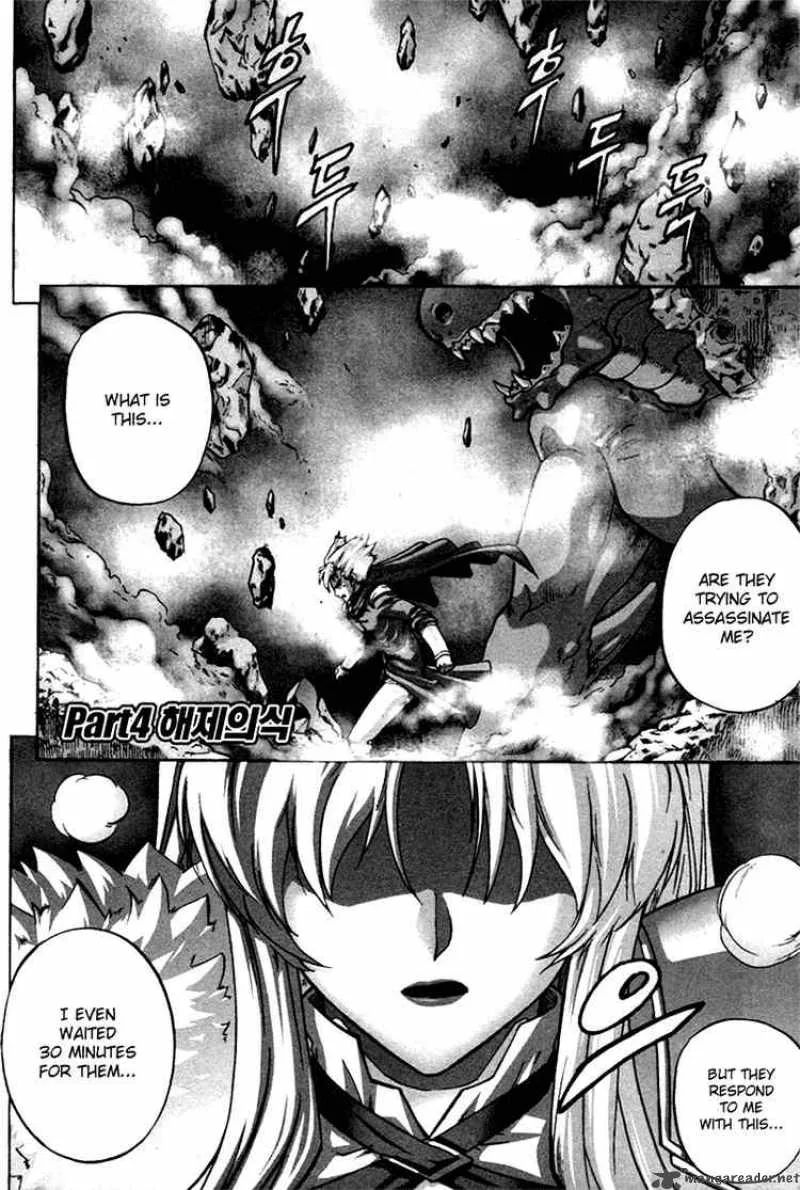 The Legend of Maian Chapter 4 page 1