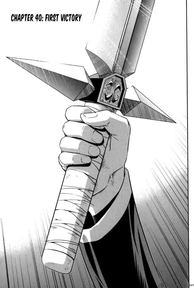The Legend of Maian Chapter 40 page 4