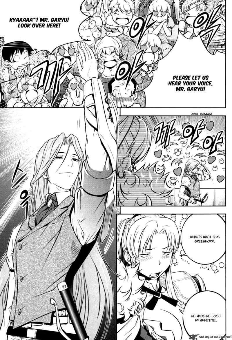 The Legend of Maian Chapter 40 page 26