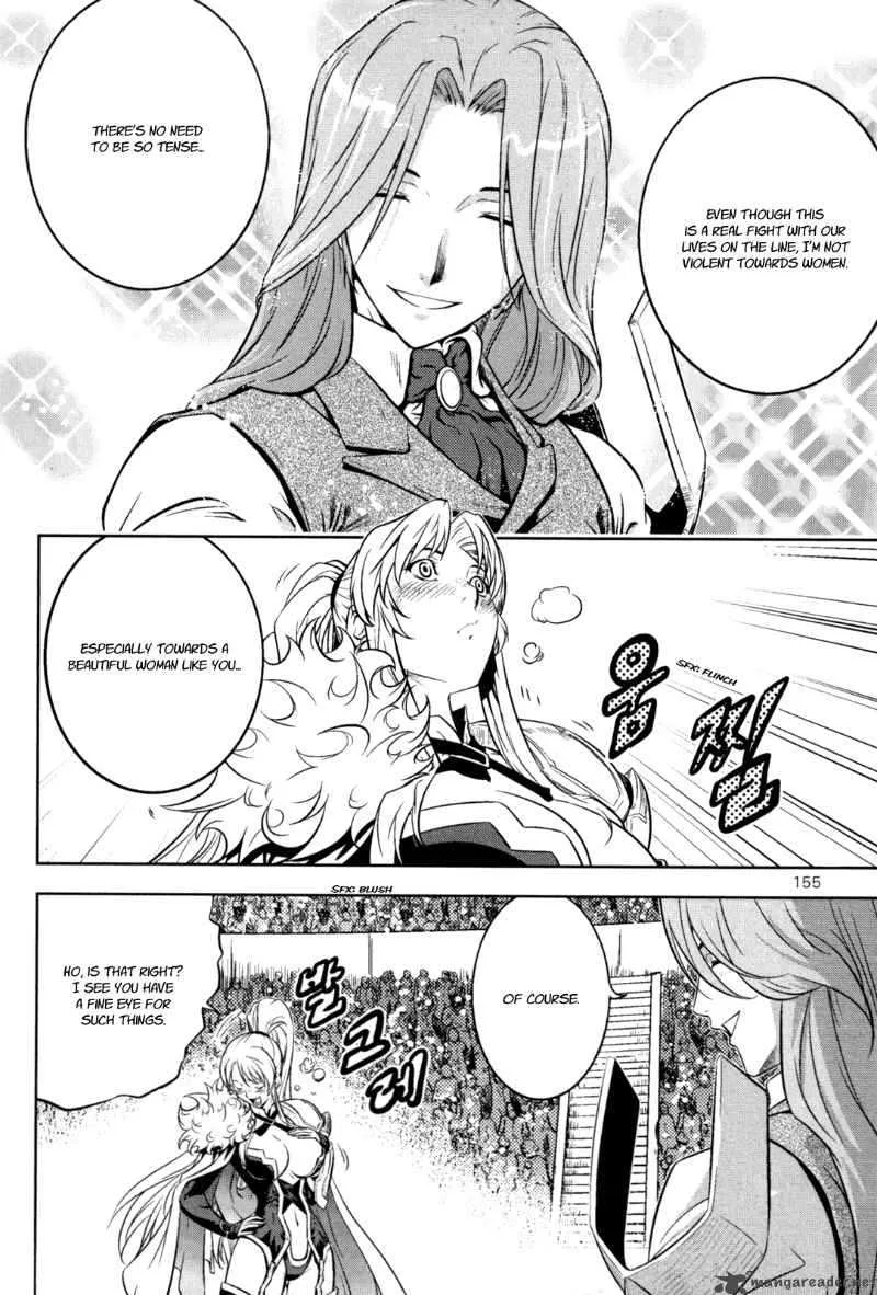 The Legend of Maian Chapter 41 page 3