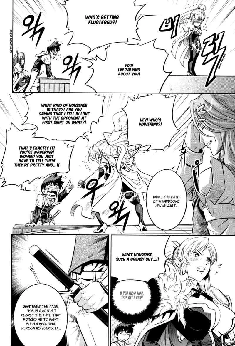 The Legend of Maian Chapter 41 page 5