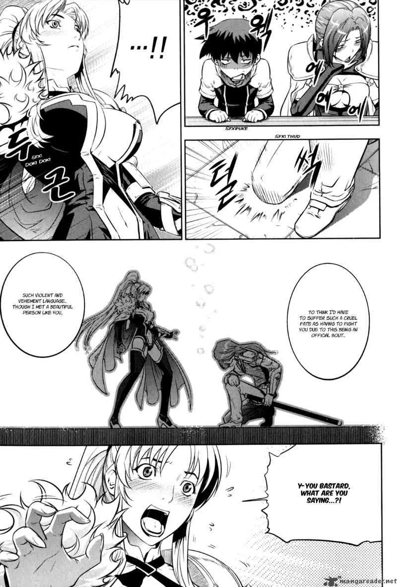 The Legend of Maian Chapter 41 page 8