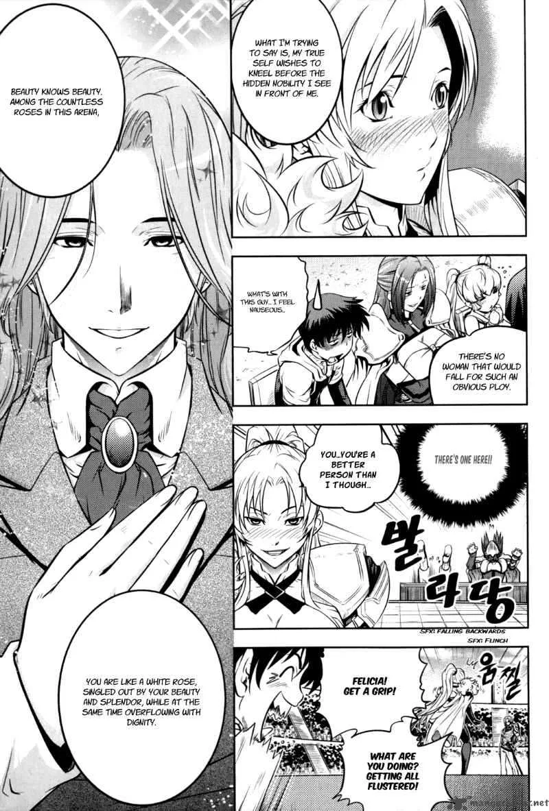 The Legend of Maian Chapter 41 page 4