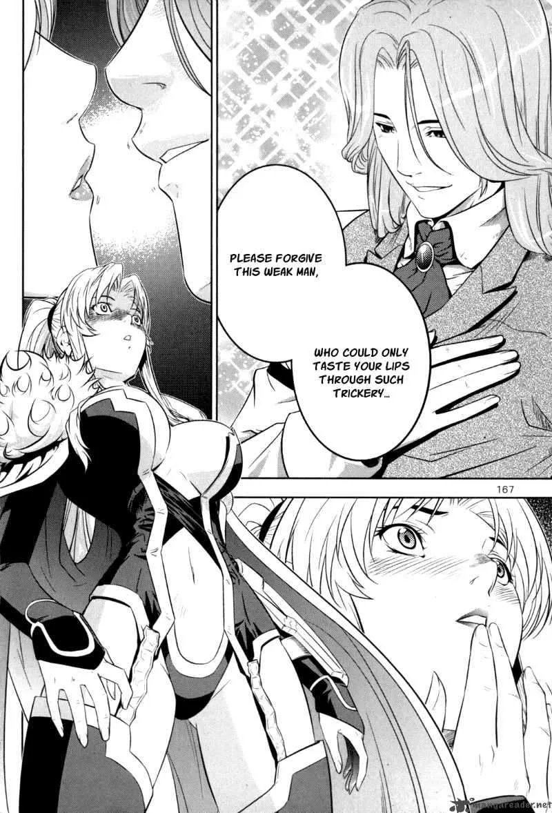 The Legend of Maian Chapter 41 page 15
