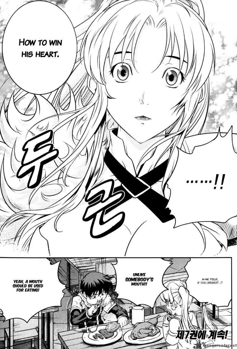 The Legend of Maian Chapter 41 page 24