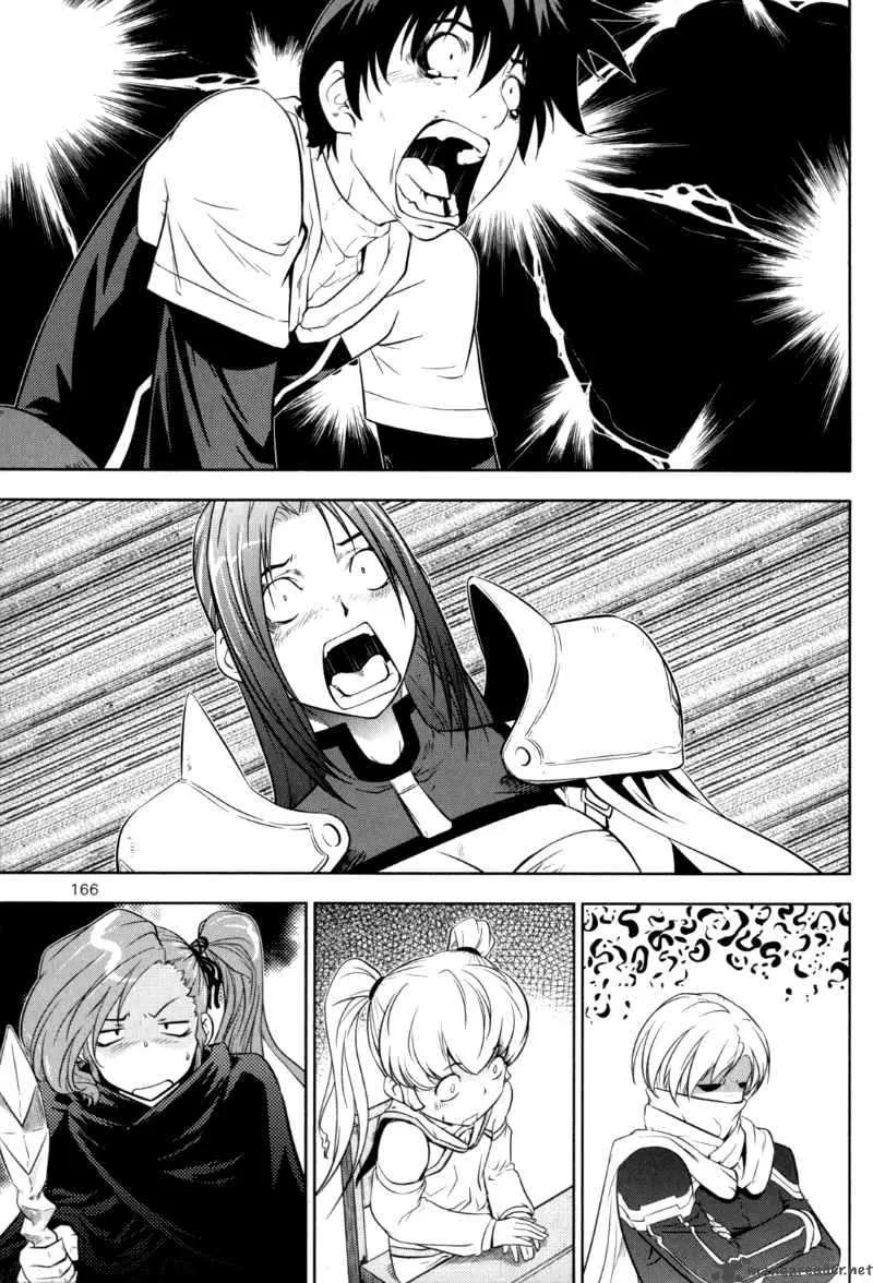 The Legend of Maian Chapter 41 page 14