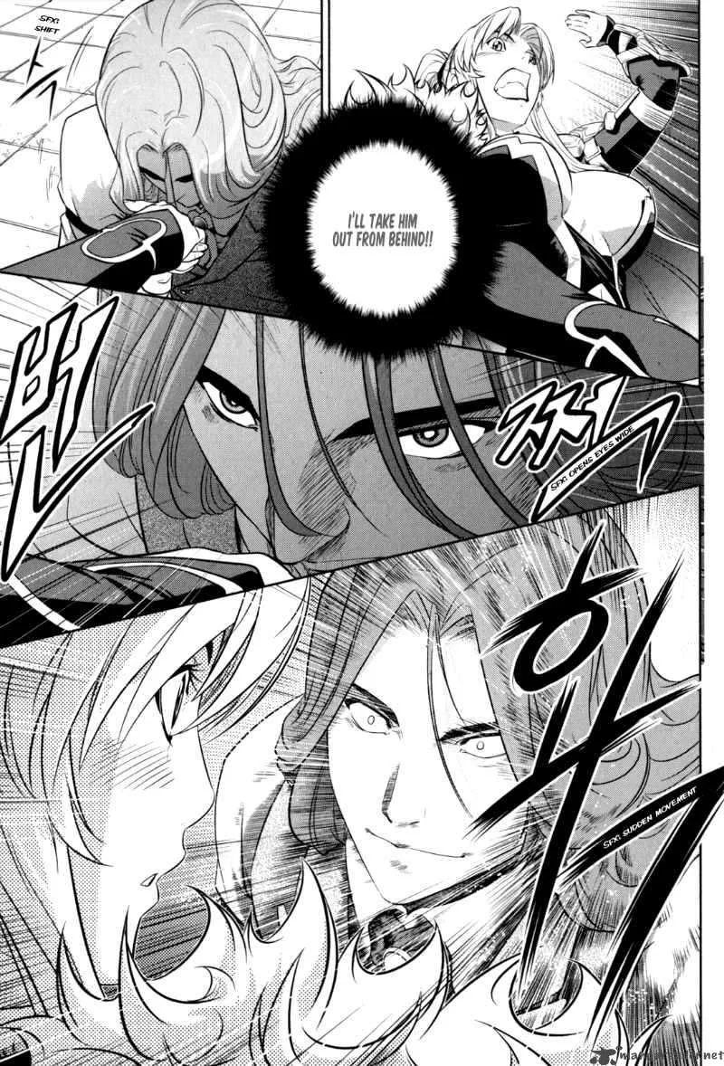 The Legend of Maian Chapter 41 page 12