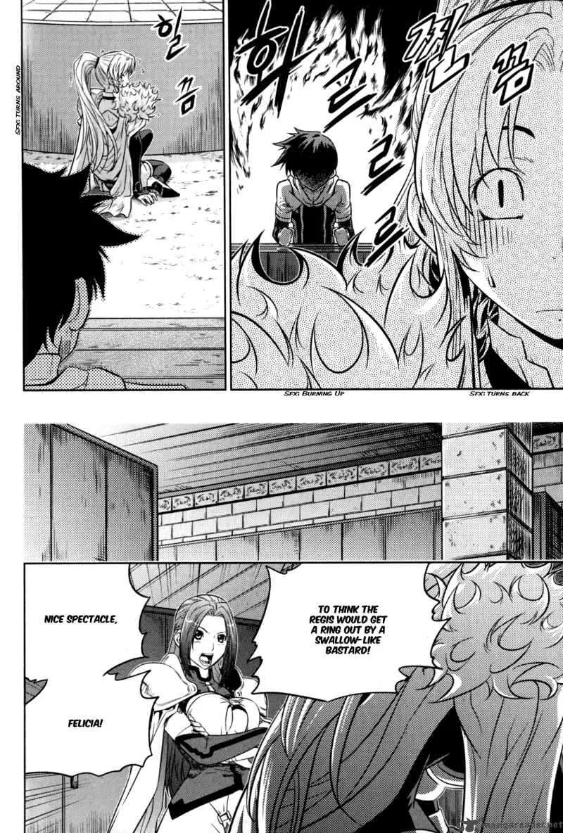 The Legend of Maian Chapter 41 page 19