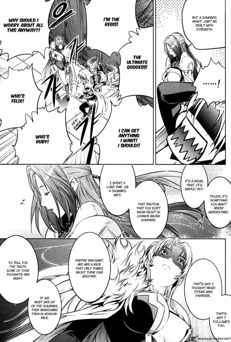 The Legend of Maian Chapter 42 page 15