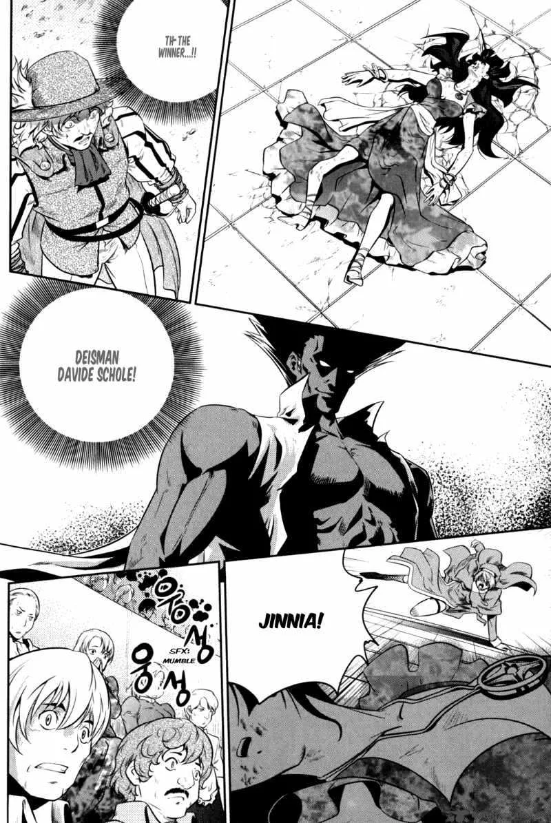 The Legend of Maian Chapter 42 page 43