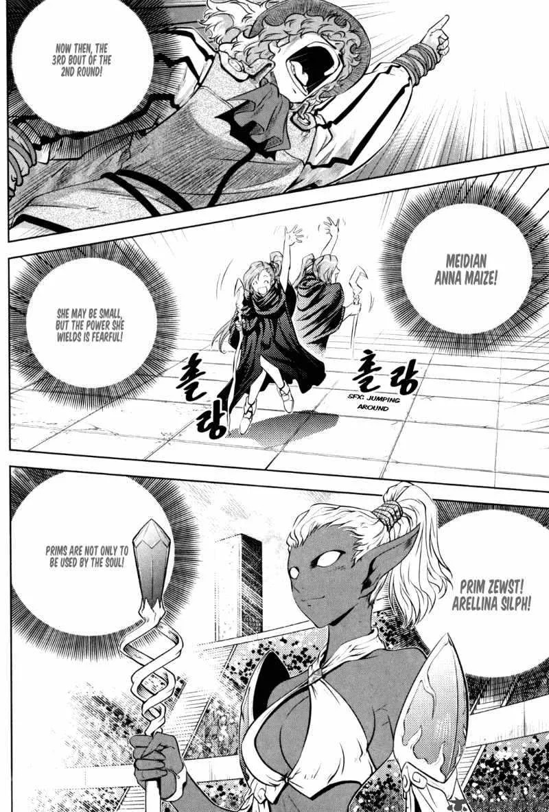The Legend of Maian Chapter 43 page 7