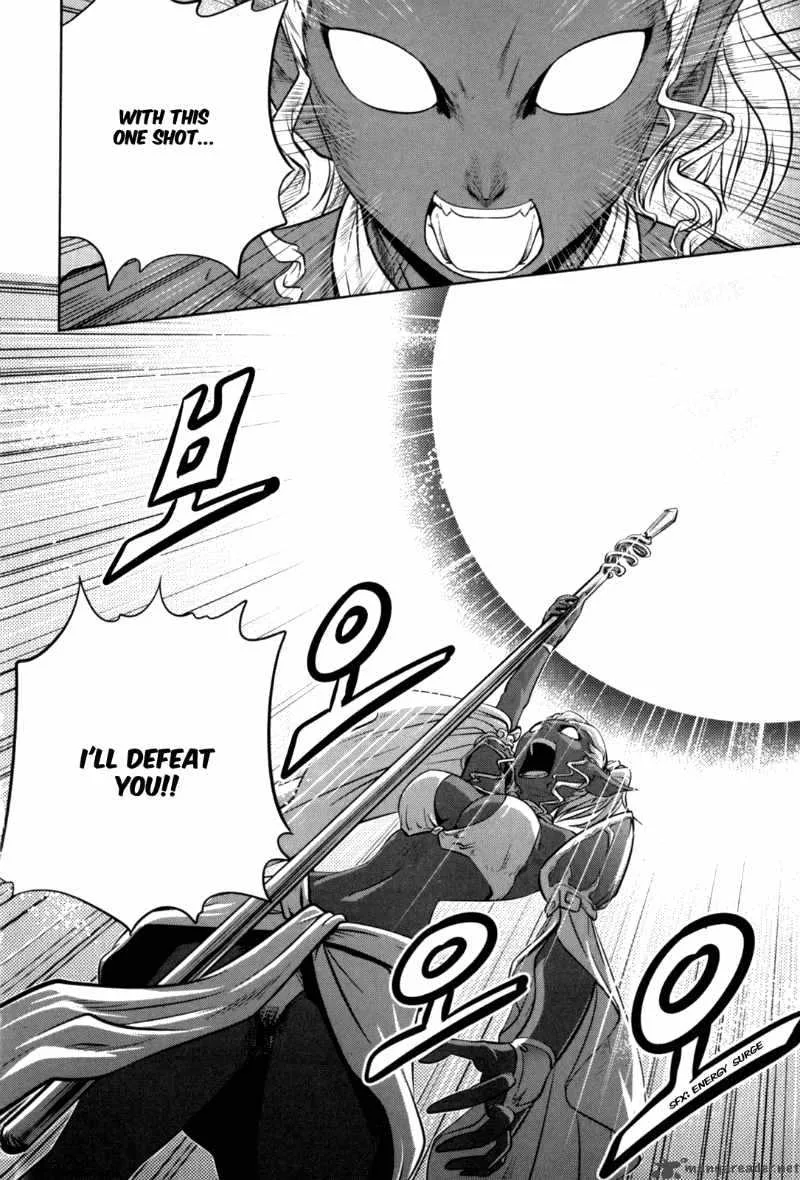 The Legend of Maian Chapter 43 page 17