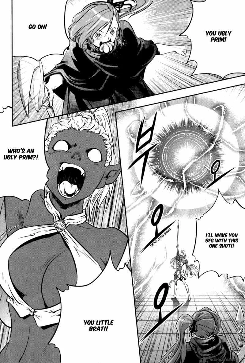 The Legend of Maian Chapter 43 page 19