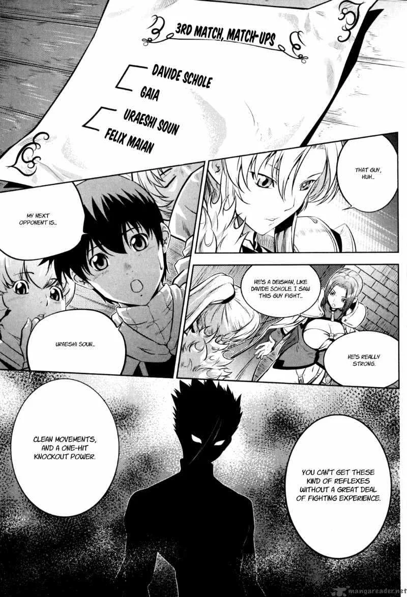The Legend of Maian Chapter 43 page 29