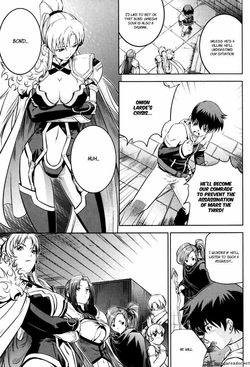 The Legend of Maian Chapter 43 page 35