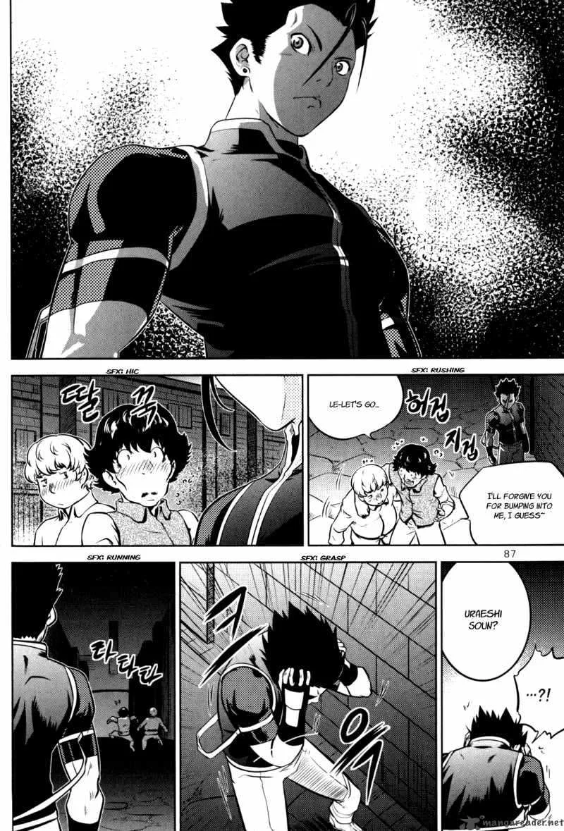 The Legend of Maian Chapter 43 page 40