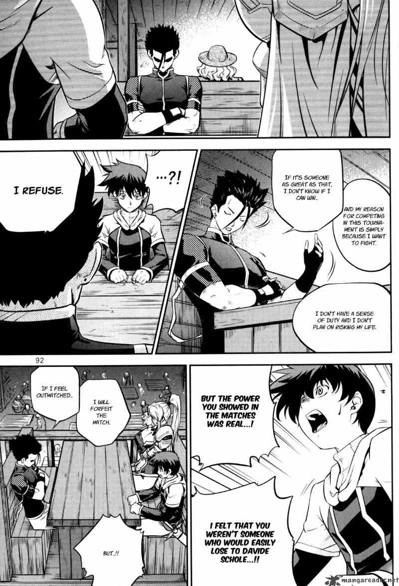 The Legend of Maian Chapter 44 page 4
