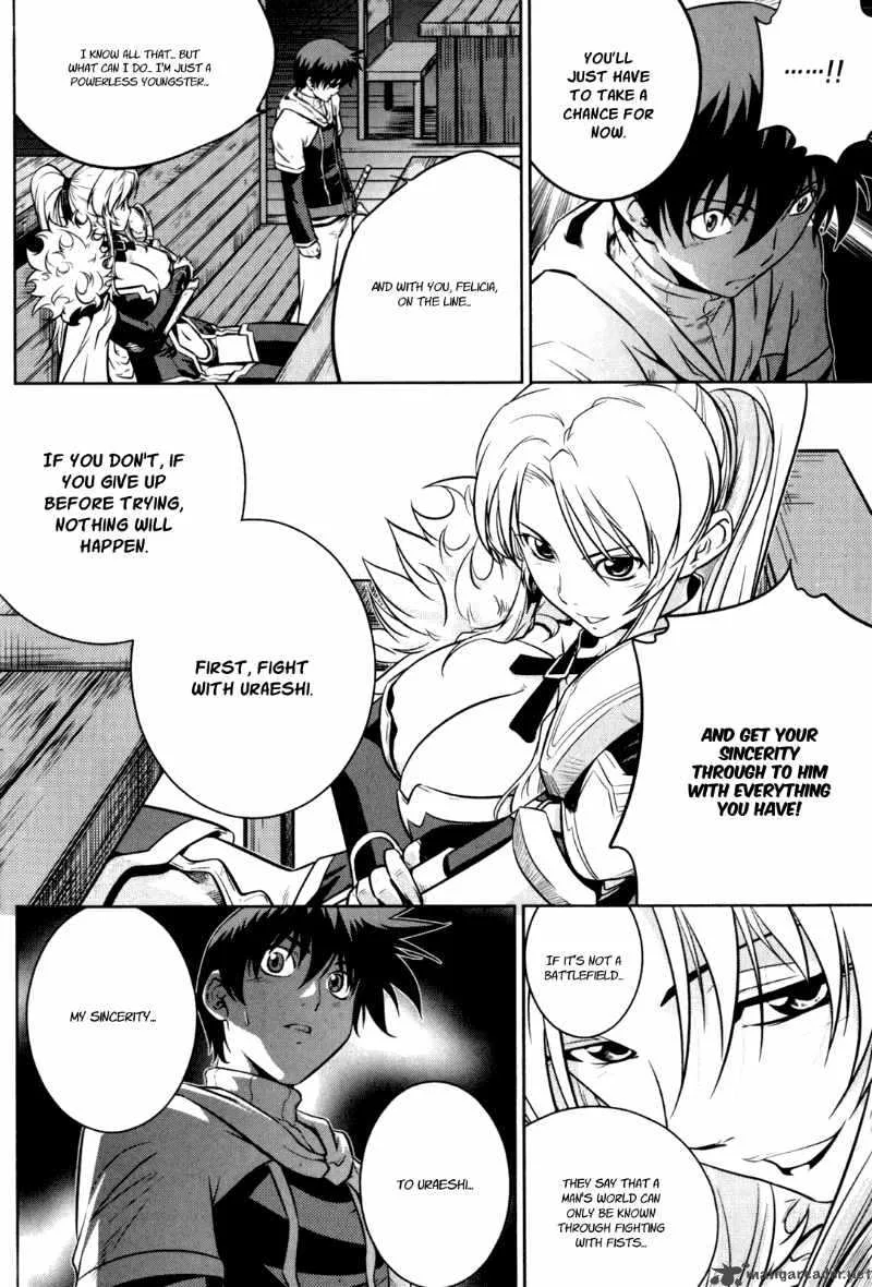 The Legend of Maian Chapter 44 page 15