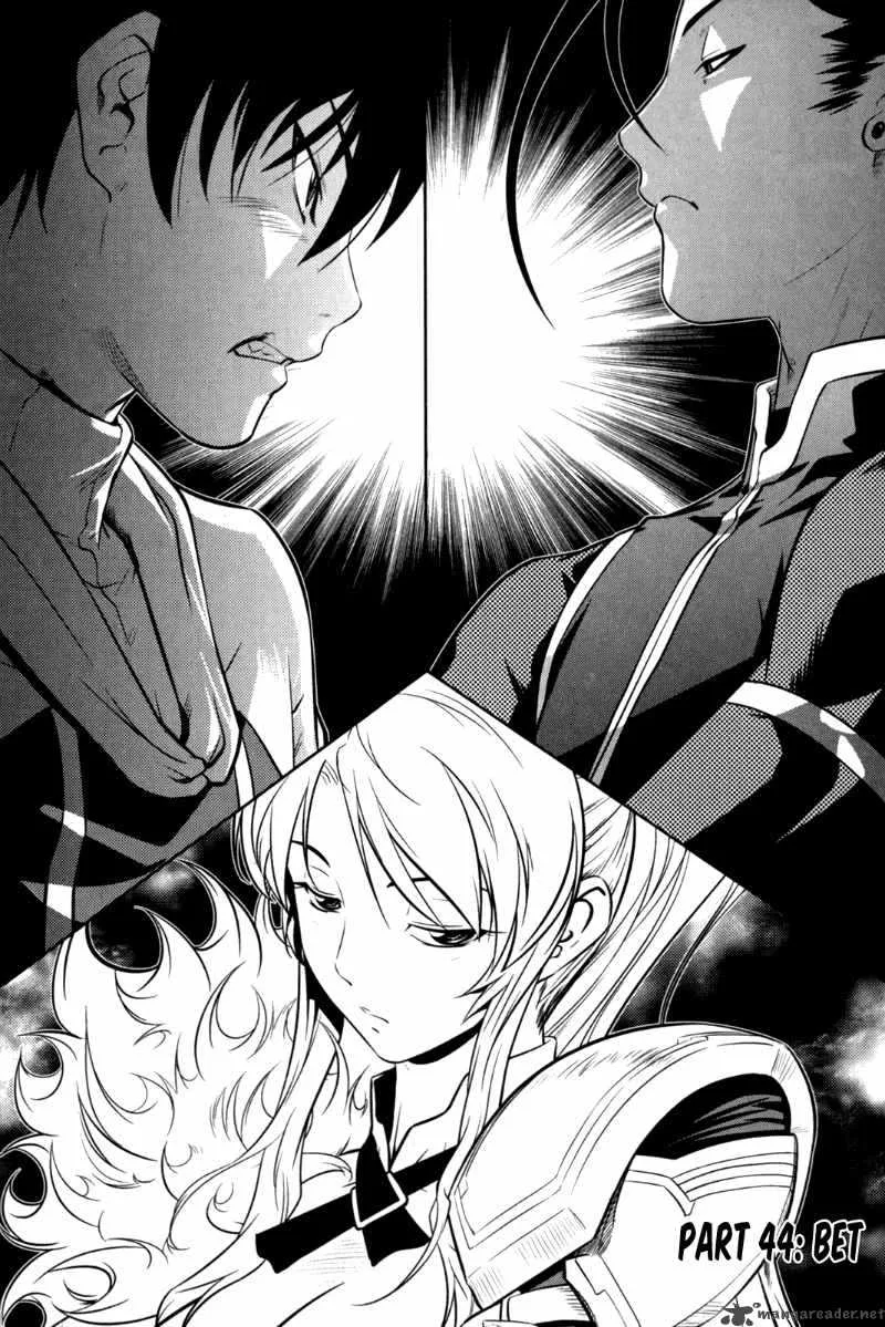 The Legend of Maian Chapter 44 page 1