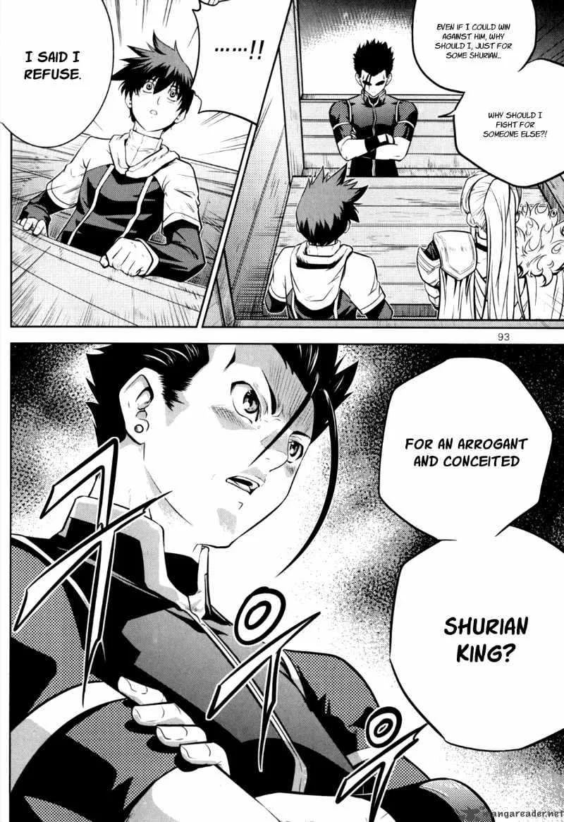 The Legend of Maian Chapter 44 page 5