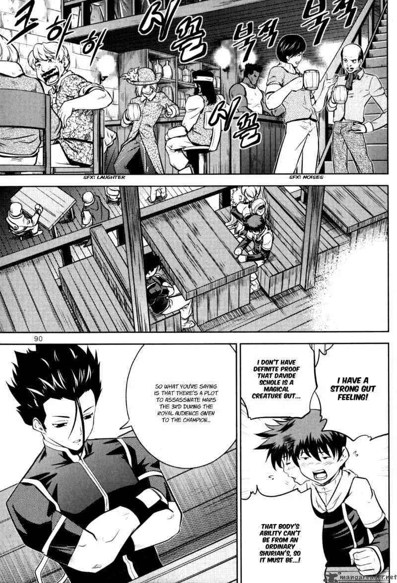The Legend of Maian Chapter 44 page 2