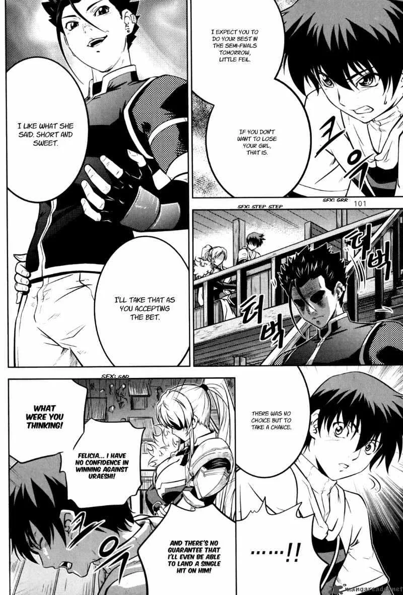 The Legend of Maian Chapter 44 page 13