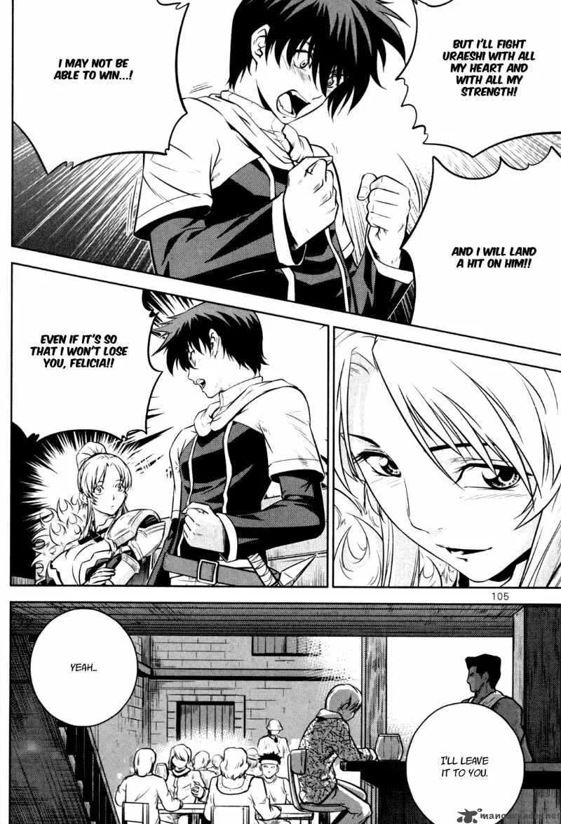The Legend of Maian Chapter 44 page 17