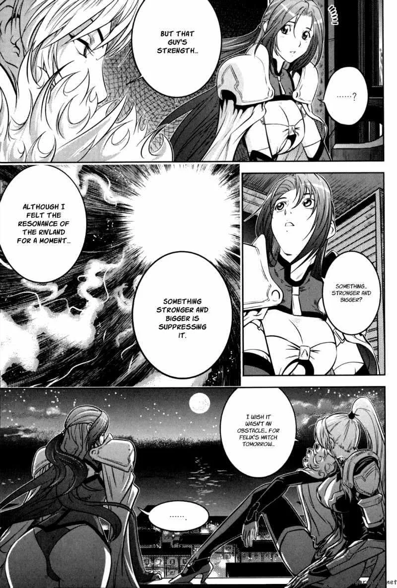 The Legend of Maian Chapter 44 page 26