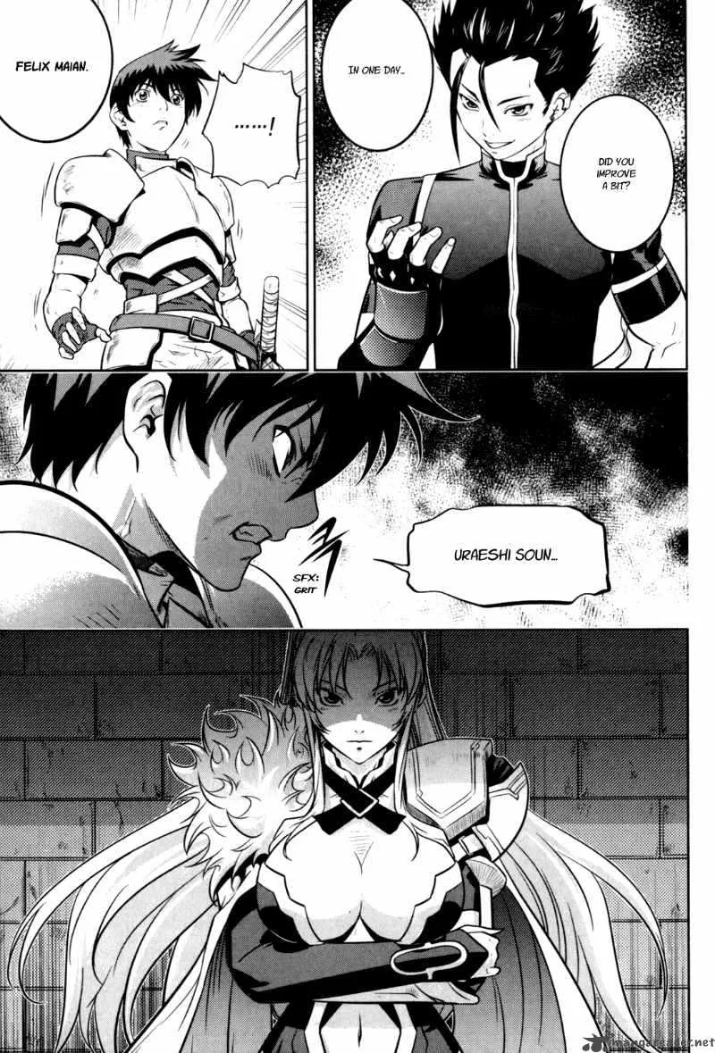 The Legend of Maian Chapter 44 page 41