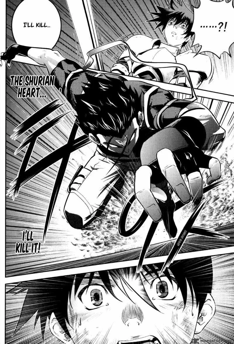 The Legend of Maian Chapter 45 page 27