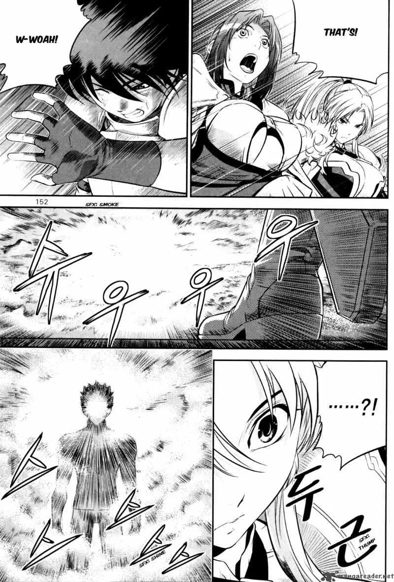 The Legend of Maian Chapter 45 page 22