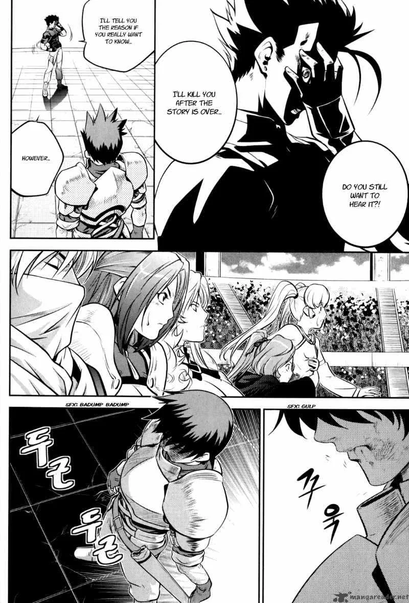 The Legend of Maian Chapter 45 page 41