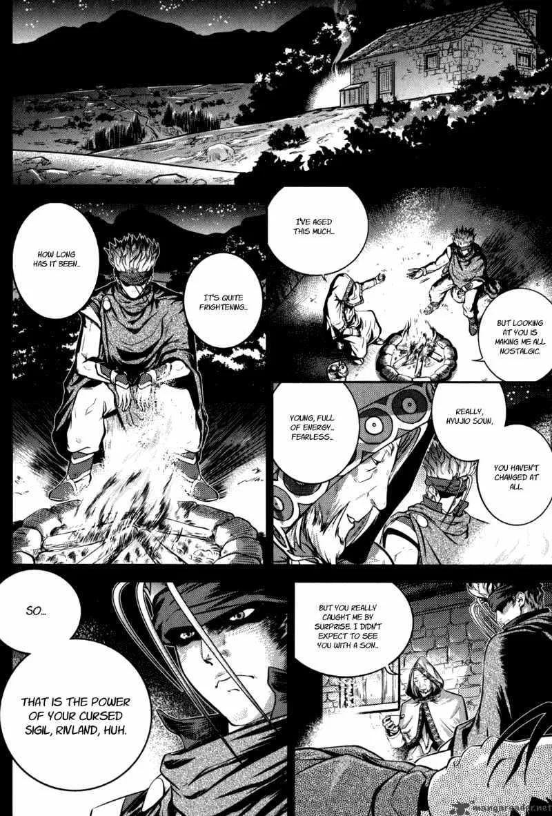 The Legend of Maian Chapter 46 page 14