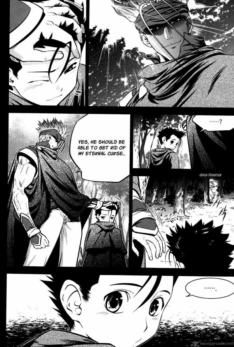 The Legend of Maian Chapter 46 page 20