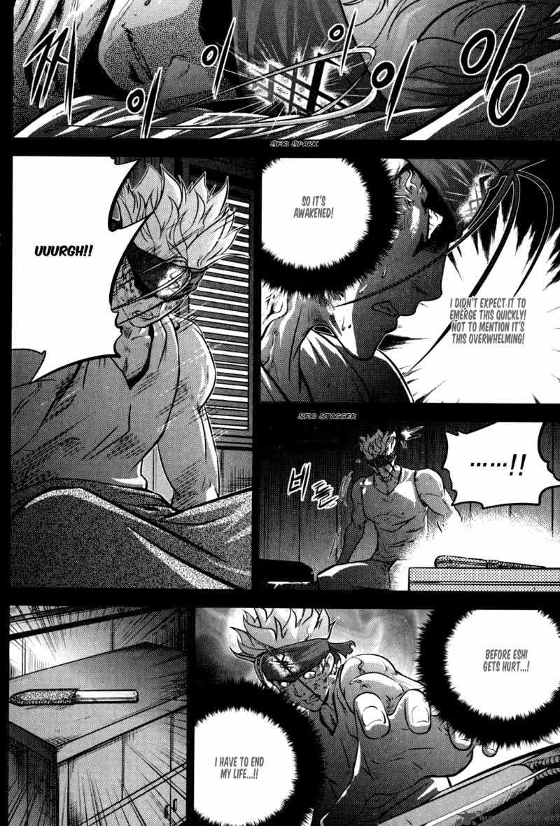 The Legend of Maian Chapter 46 page 46