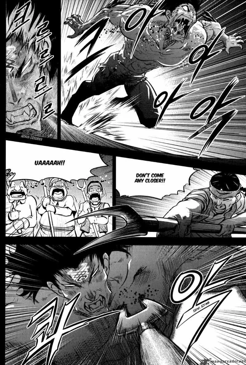 The Legend of Maian Chapter 47 page 13
