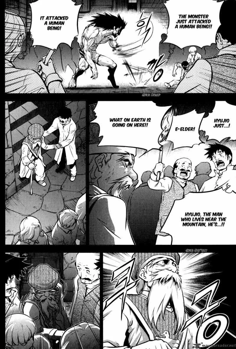 The Legend of Maian Chapter 47 page 15