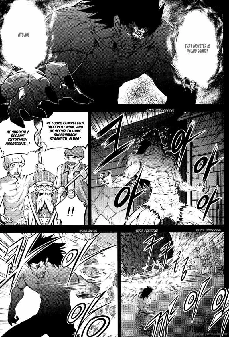 The Legend of Maian Chapter 47 page 16
