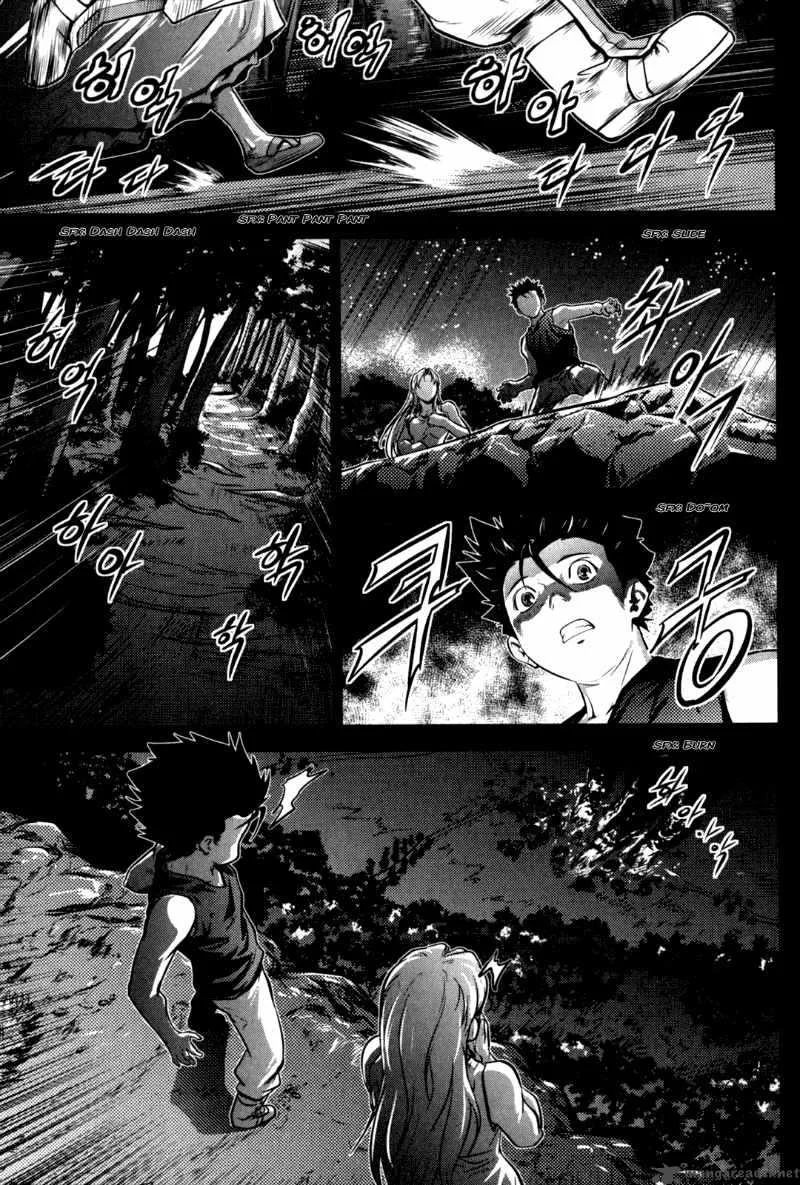 The Legend of Maian Chapter 47 page 18