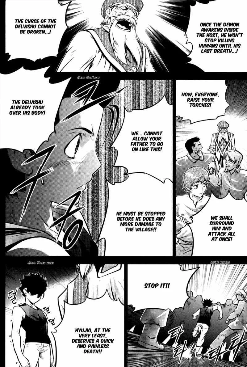 The Legend of Maian Chapter 47 page 25