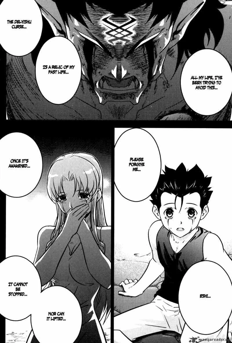 The Legend of Maian Chapter 47 page 39