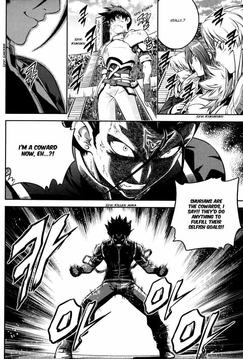 The Legend of Maian Chapter 48 page 4