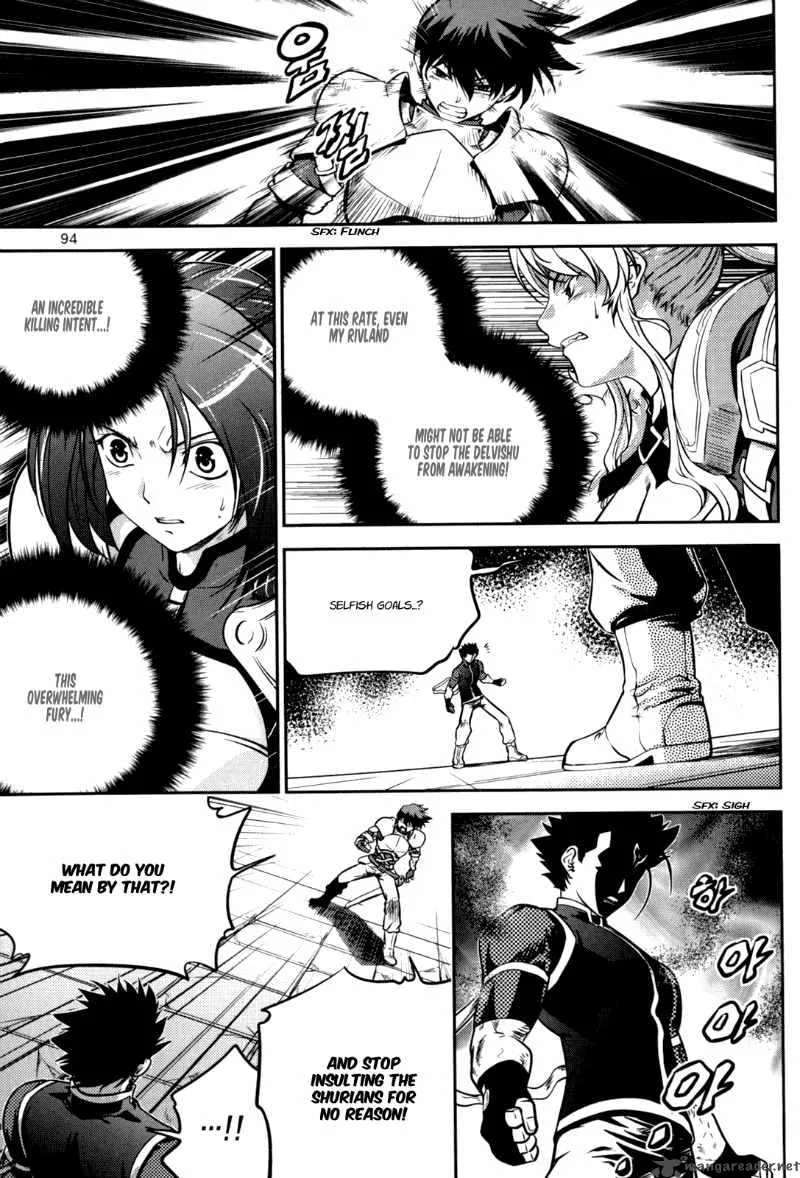The Legend of Maian Chapter 48 page 5